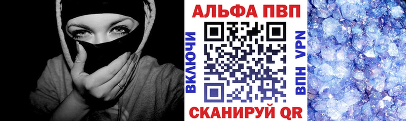 APVP VHQ  Кяхта 