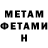 АМФЕТАМИН 97% MorganCeleste