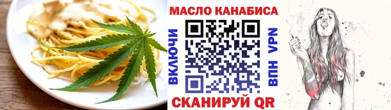Печенье с ТГК конопля  Кяхта 
