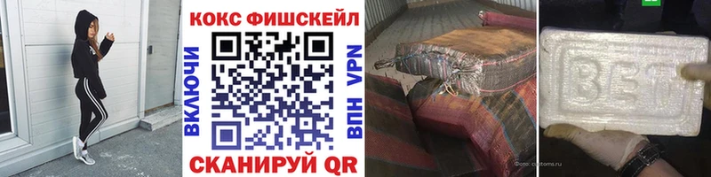 COCAIN Перу  Кяхта 