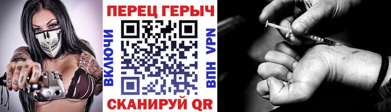 даркнет сайт Кяхта Героин Афган