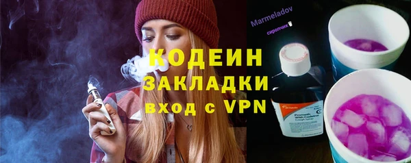 метадон Верхний Тагил