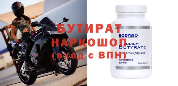 а пвп мука Вязники