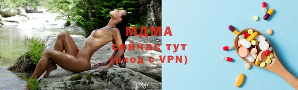 бутират Волоколамск