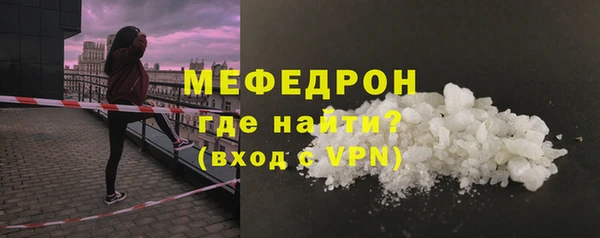 скорость mdpv Володарск