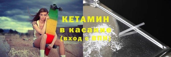 ECSTASY Волосово
