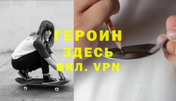 apvp Вяземский