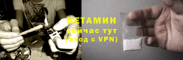 мяу мяу кристалл Вязьма