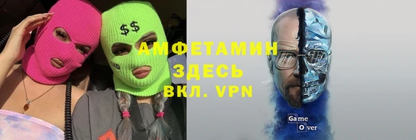 мяу мяу кристалл Вязьма
