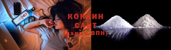 бутират Волоколамск