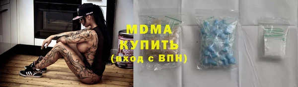 бутират Волоколамск