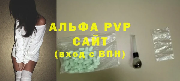 скорость mdpv Володарск