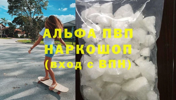 скорость mdpv Володарск