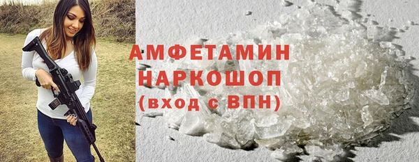 трава Верея