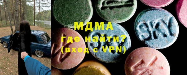 мяу мяу кристалл Вязьма
