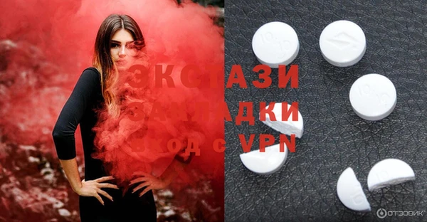 мяу мяу кристалл Вязьма