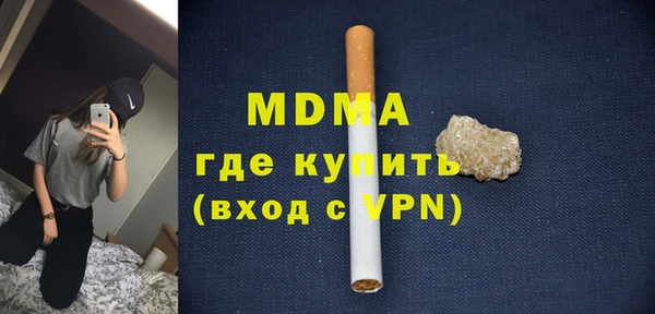 apvp Вяземский