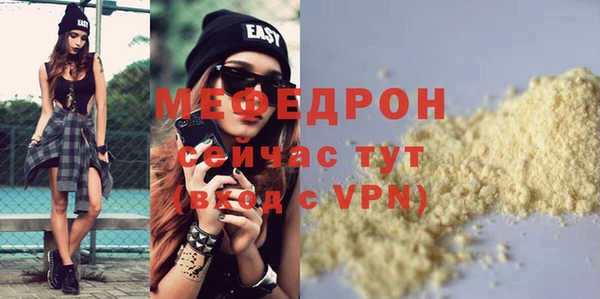 apvp Вяземский