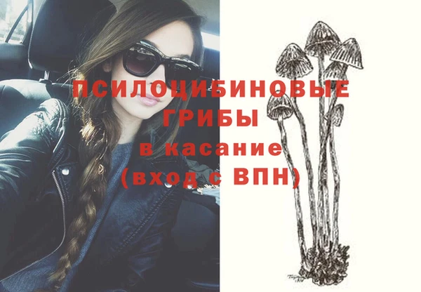 мяу мяу кристалл Вязьма