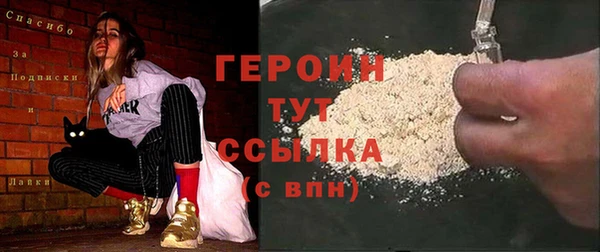 мяу мяу кристалл Вязьма