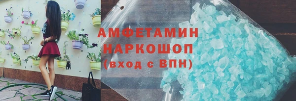 бутират Волоколамск