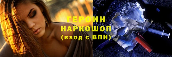 мяу мяу кристалл Вязьма