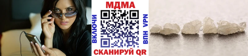 как найти закладки  Кяхта  гидра ТОР  MDMA молли 