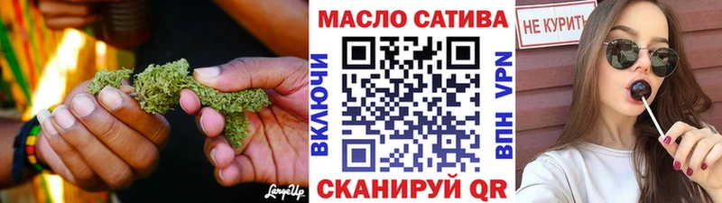 Дистиллят ТГК концентрат  закладка  Кяхта 